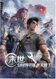 星轨旅人动画资源索引预览